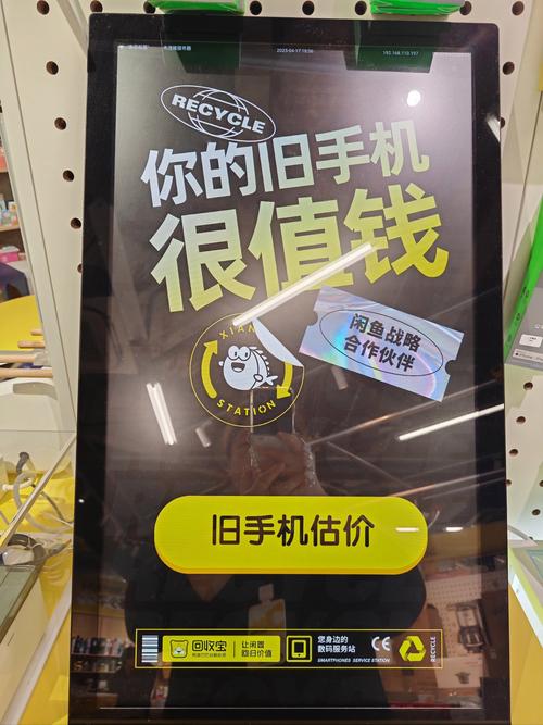 反复充电对手机有影响吗赚钱版