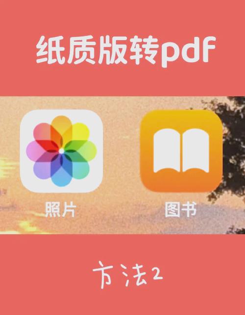 手机pdf扫描软件