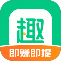 趣头条成语赚钱