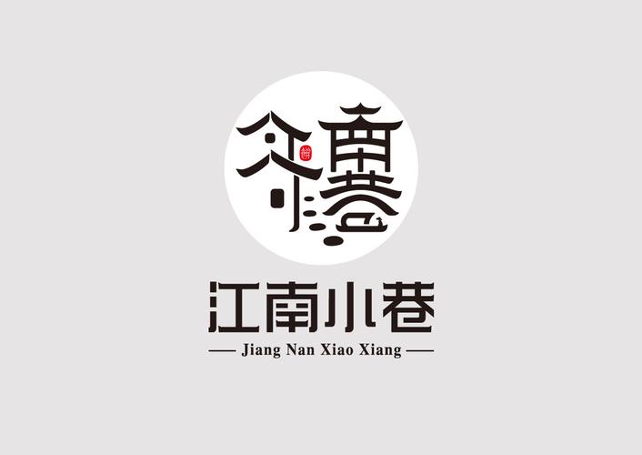 江南集市红包版电子版