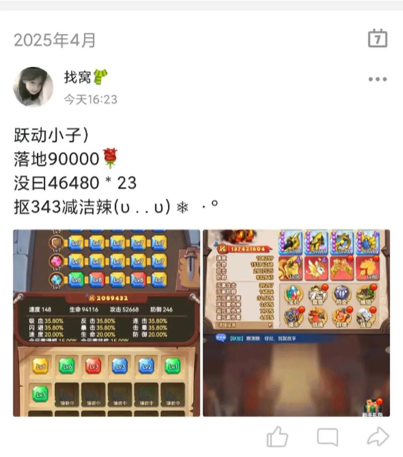 跃动小子无限内购版下载安装