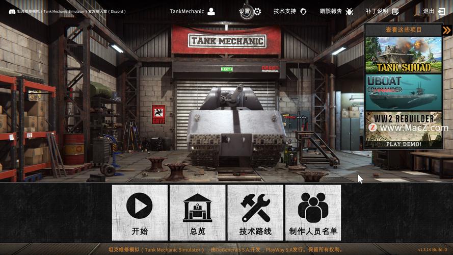 坦物理模拟器5无限时间赚钱版