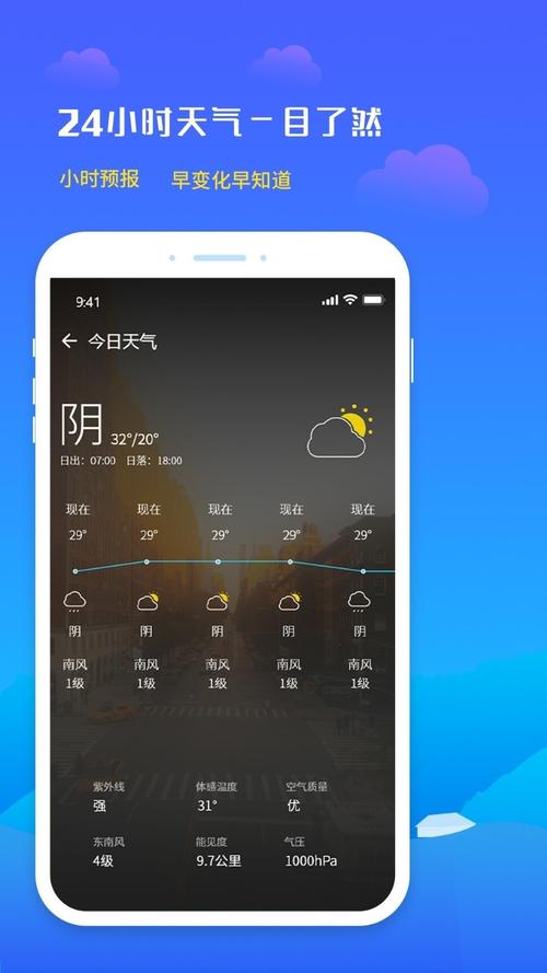 欢乐走免费领手机
