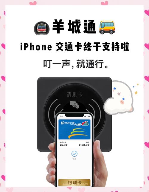 手机交通一卡通app赚钱版