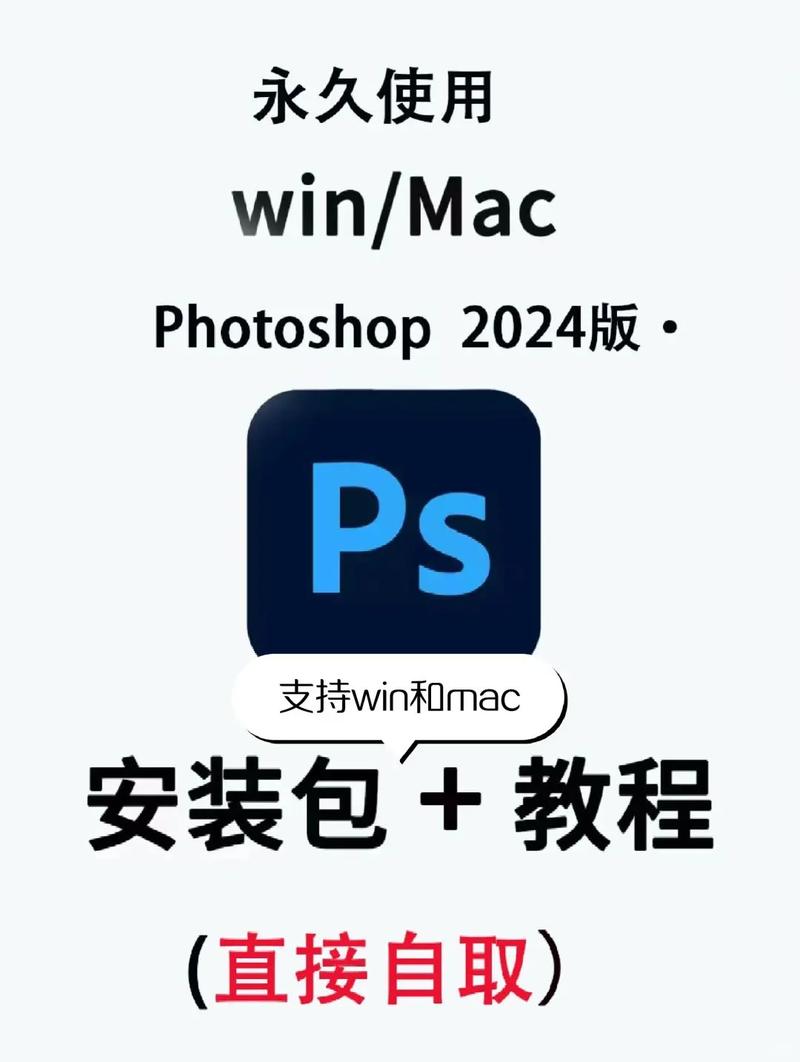 coverPS动作下载净化版