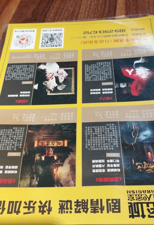 极度恐怖的鬼故事赚红包版