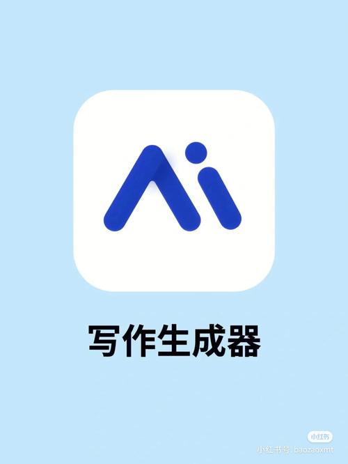 作文生成器