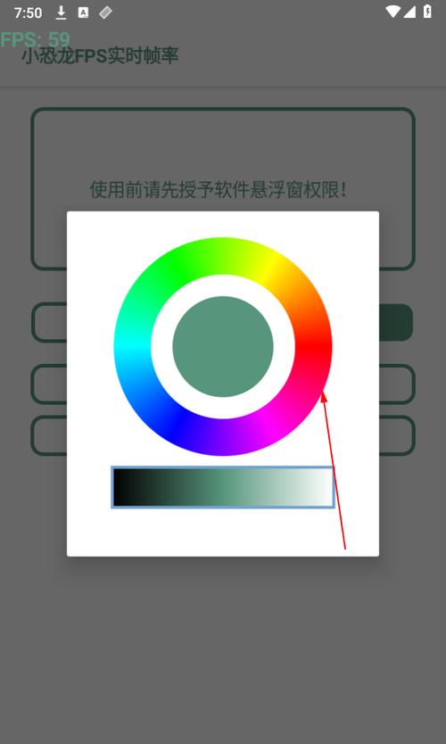 小恐龙fps实时帧率下载红包正版