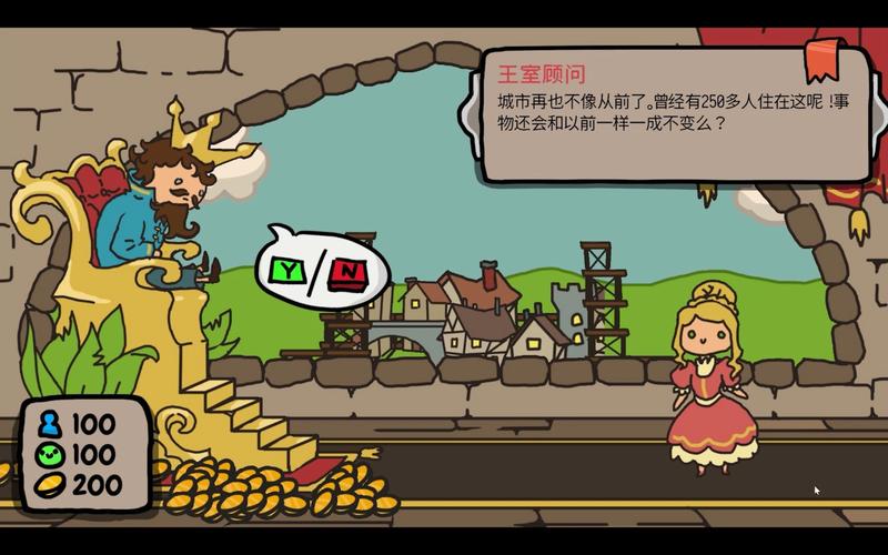 秩序王国手机汉化版无限时间版