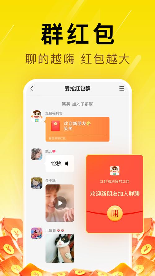 多宝群赚钱红包版
