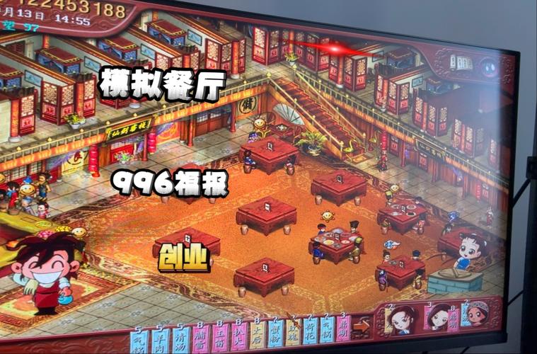 饭店模拟器赚钱完整版