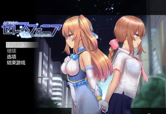 魔法少女的夏天冷狐版无广告正版