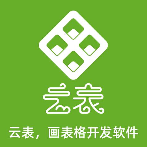 云表破解版红包版