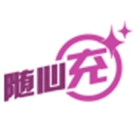 随心刷刷