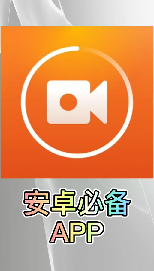 手机烧录软件截图