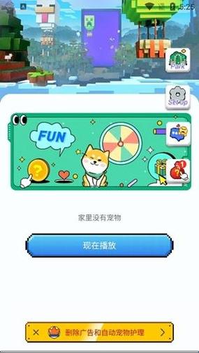 Shimeji自定义桌宠赚钱版