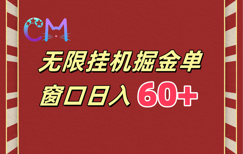 AI机器人自动挂机赚钱免费无限制版