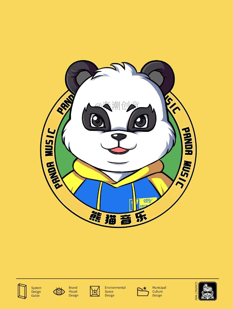 熊猫猜歌