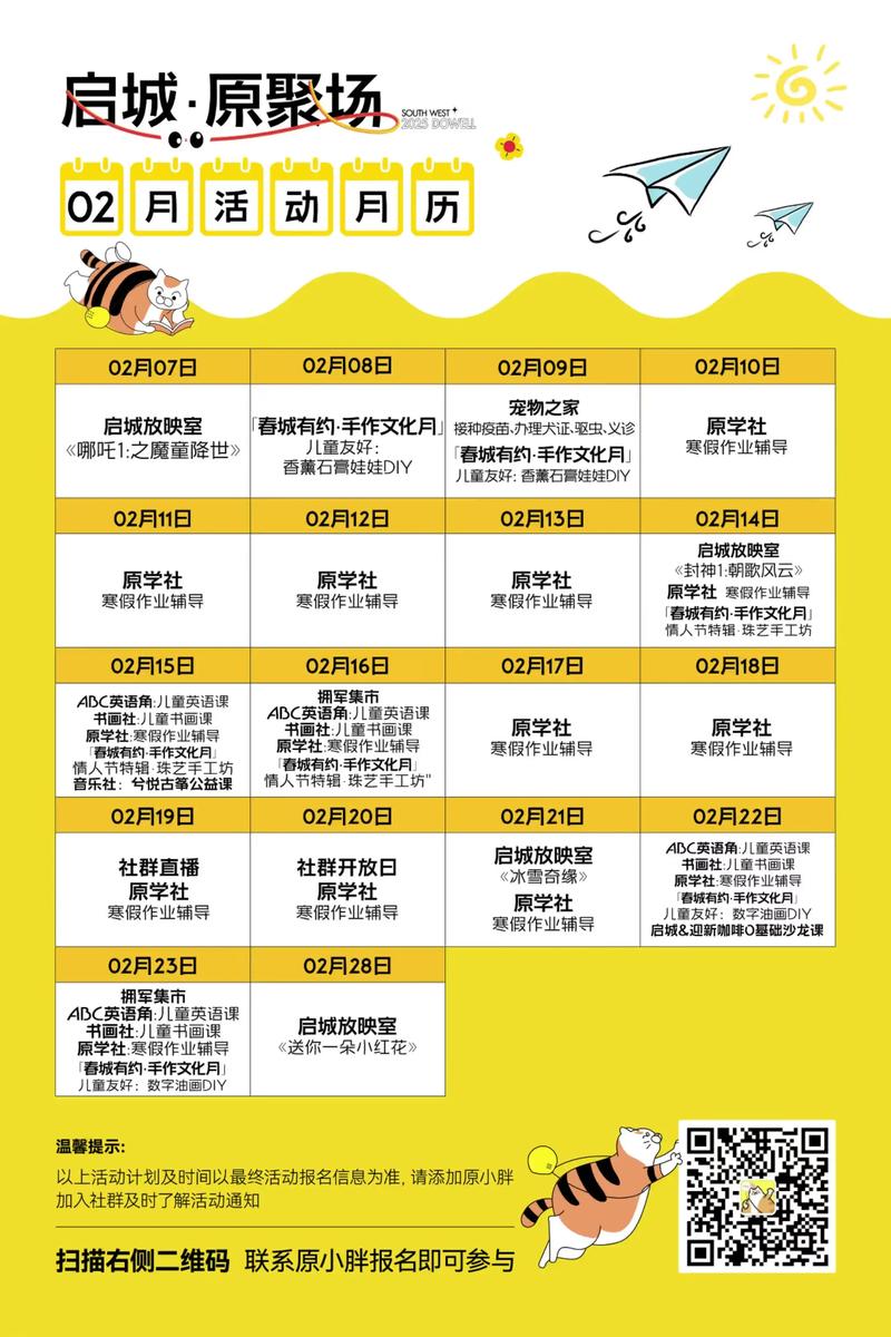 abc英语角2025兑换码永久有效