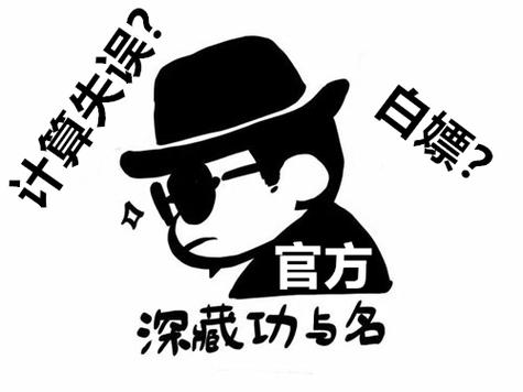 白嫖之王v1.0