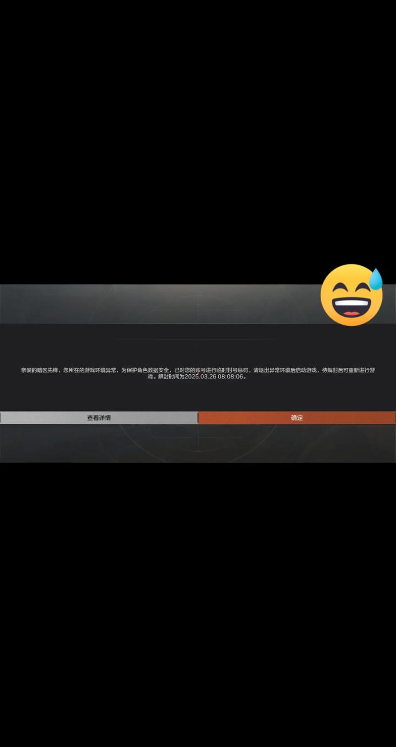 暗区手游买挂网址防闪退
