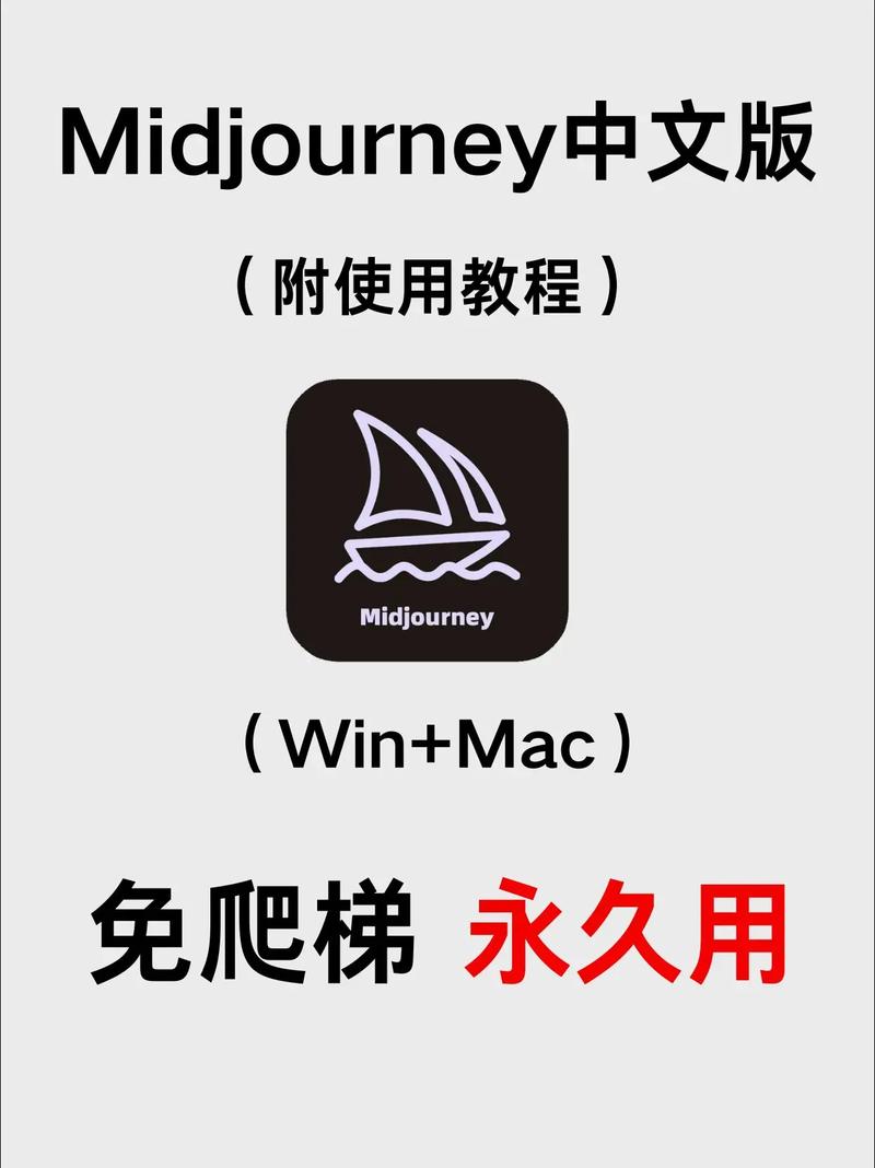 迈的意思和含义是什么永久vip版截图