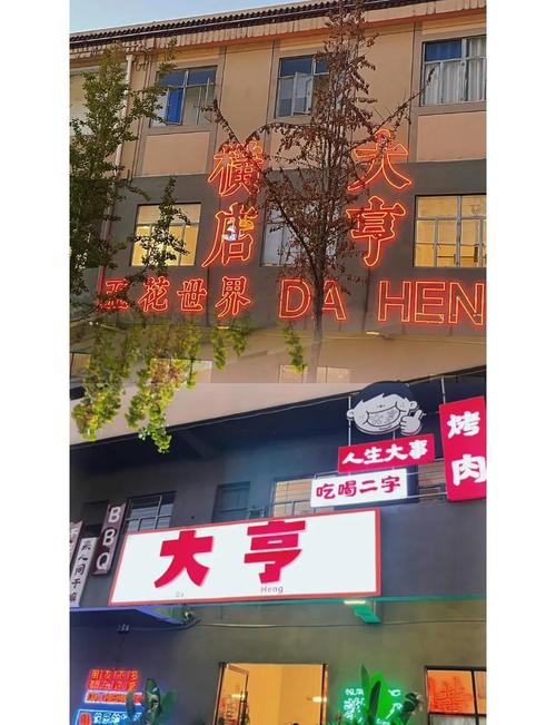 烧烤大亨最新版