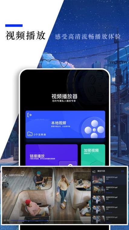 一同看彩虹2023小蓝gtv破解版无限体力免费高清影视永久会员版