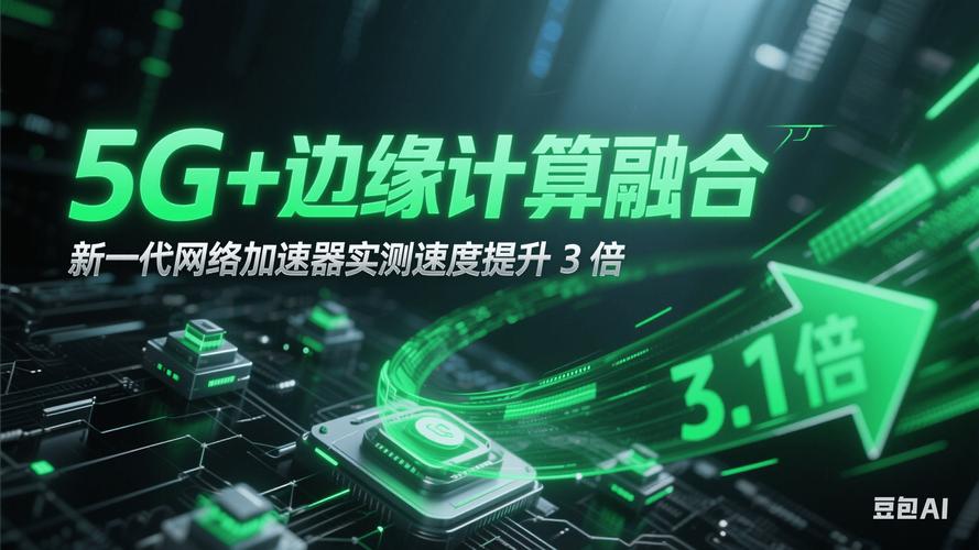 快连vip加速器免费的