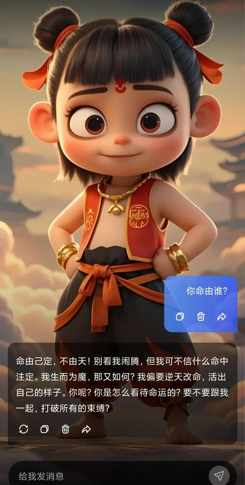 哪吒挂机app最新版