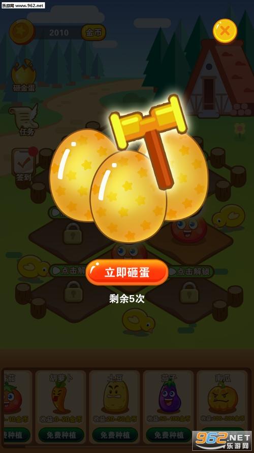 新阳光农场红包版修改版无限次数