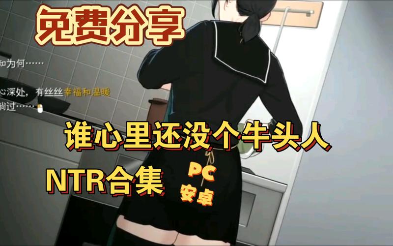 NTRMAN汉化版最新版本更新内容分享