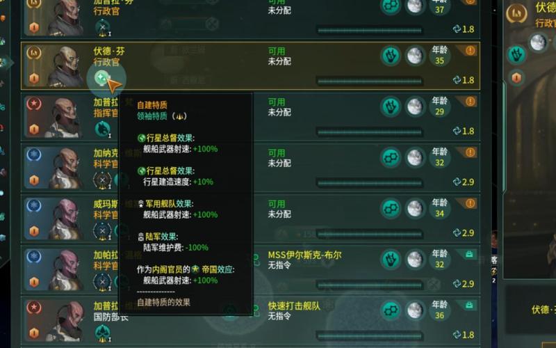 群星mod排序规则免卡密