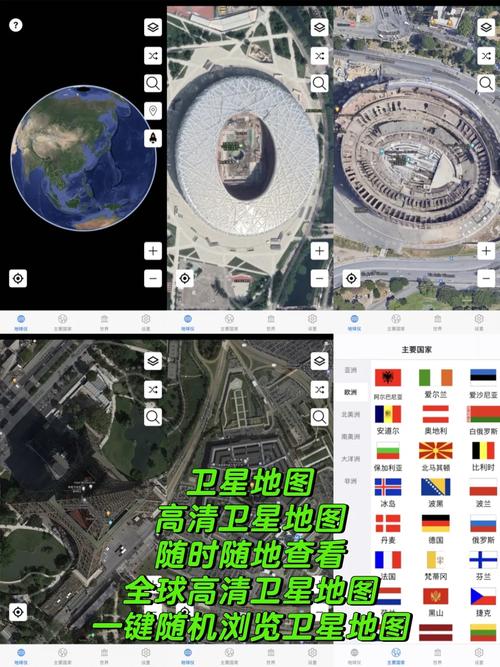 高清卫星定位精确地图永久免费版