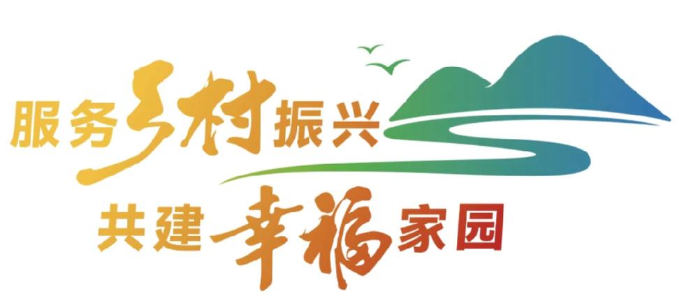 乡村幸福生活赚钱免广告版