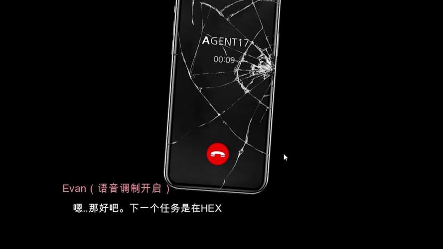 特工17v25安卓汉化黑色免费最新版
