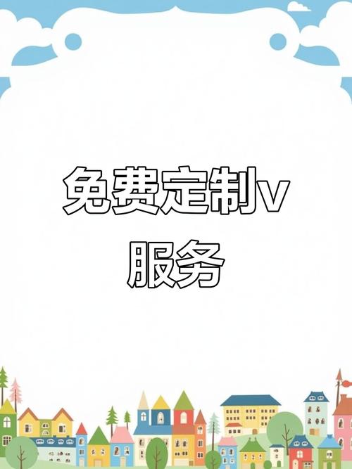 定制v美化包下载极速版2023