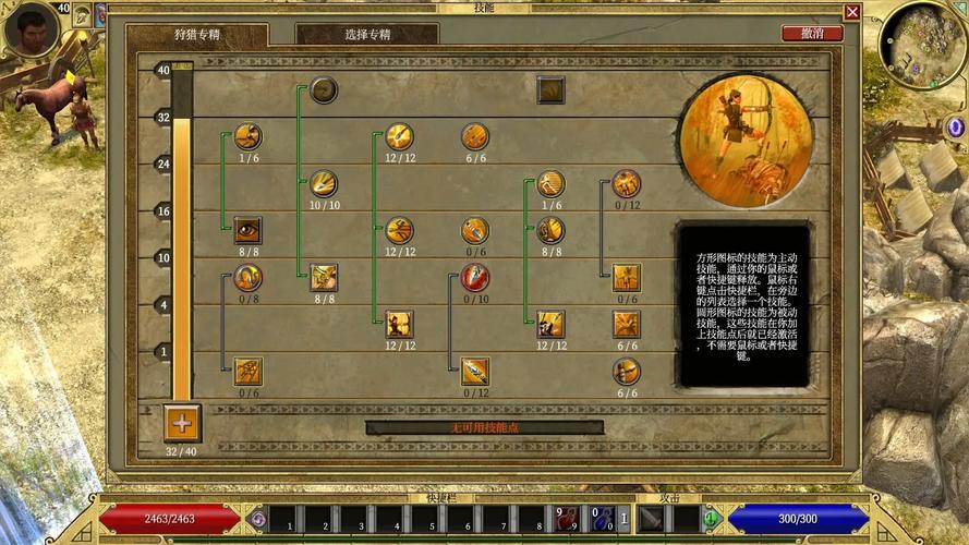 泰坦之旅内置mod作弊菜单赚红包版