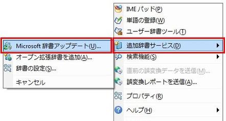 微软日语输入法打不出日语赚钱版