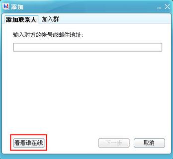 百度hi网页版登录入口全免版