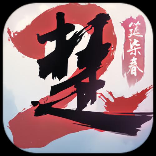 一梦江湖红包版
