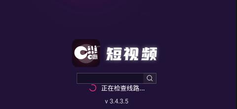 ci哩ci哩最新版本永久免更新截图