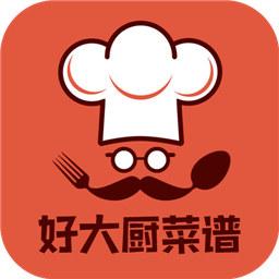炒菜的做法大全家常无广告纯净版