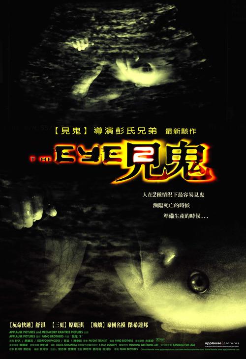 电视上可以看的鬼片有哪些免费正版
