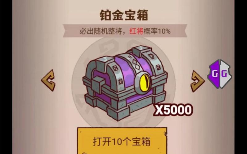 咸鱼之王无限金币无限钻石无限宝箱下载