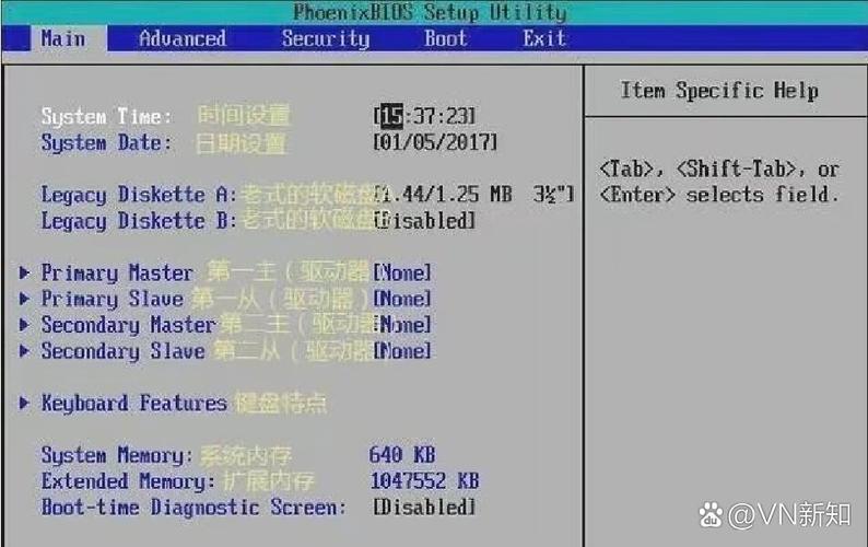 BIOS中英文对照表去广告安卓版