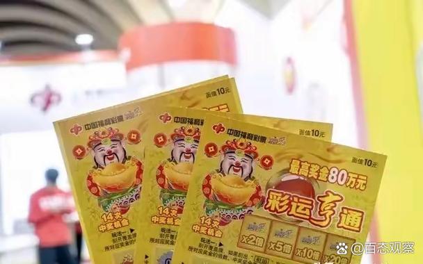 刮刮乐红包版下载无限金币版