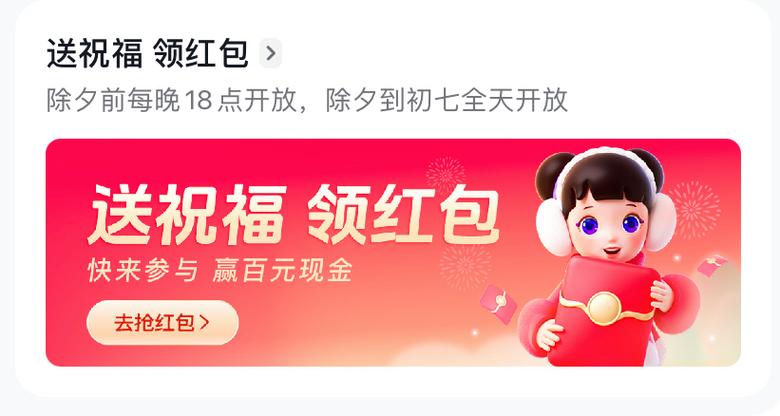 dy追踪直装红包版正版