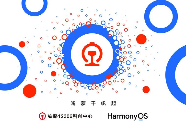 高铁通官方最新版本更新内容永久免费