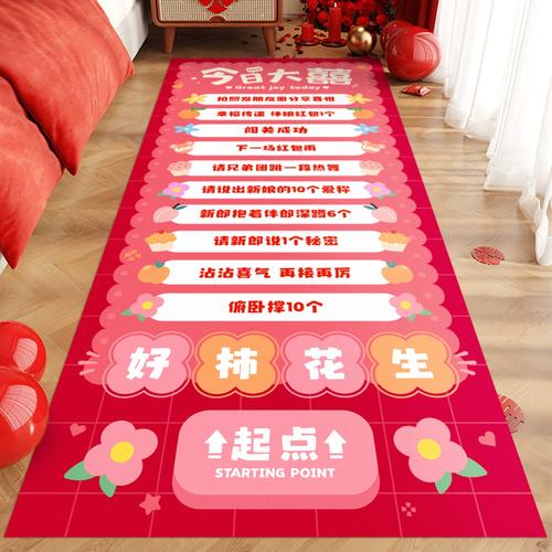 妹～团乐时刻汉化粉色版本